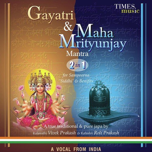 Maha Mrityunjaya Mantra Free Download Songs Pk